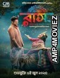 Raas (2025) HQ Hindi Dubbed Movie