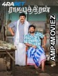 Rajaputhiran (20250) HQ Hindi Dubbed Movie