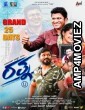 Ratna (2024) HQ Telugu Dubbed Movie