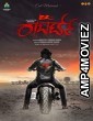 Roberrt (2021) Telugu Full Movie