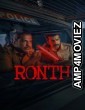 Ronth (2025) Malayalam Movie