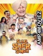 S H 0 Sher Singh (2022) Punjabi Full Movie