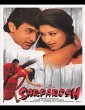 Sarfarosh (1999) Bollywood Hindi Full Movie