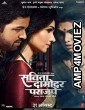 Savita Damodar Paranjape (2018) Bollywood Hindi Full Movie