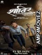 Shatir The Beginning (2025) HQ Tamil Dubbed Movie