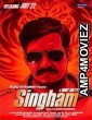 Singham (2011) Bollywood Hindi Full Movie