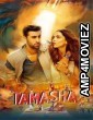 Tamasha (2015) Hindi Full Movie