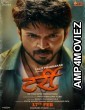 Tarri (2023) Marathi Full Movie