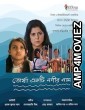 Torsha Ekti Nodir Naam (2025) Hindi Dubbed And Subtitles
