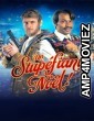 Un Stupefiant Noel (2023) HQ Bengali Dubbed Movie