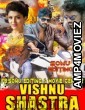 VISHNU SHASTRA (Maa Abbayi) (2018) Hindi Dubbed Full Movie