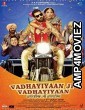 Vadhayiyaan Ji Vadhayiyaan (2018) Punjabi Full Movie