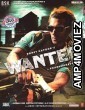 Wanted (2009) Bollywood Hindi Full Movie