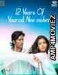 Yaaradi Nee Mohini (Phir Aaya Deewana) (2021) Hindi Dubbed Movie