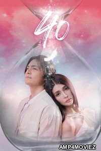 40 (2024) Tagalog Movie