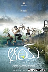 AAY (2024) HQ Bengali Dubbed Movie