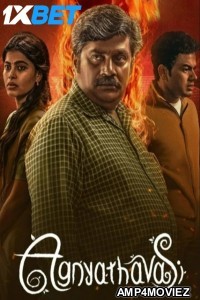 Agnyathavasi (2025) HQ Hindi Dubbed Movie