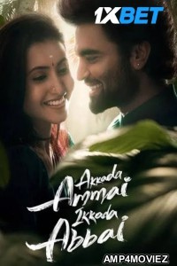 Akkada Ammayi Ikkada Abbayi (2025) Telugu Movie