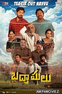 Badmashulu (2025) HQ Hindi Dubbed Movie