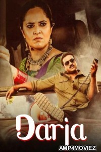 Darja (2022) ORG Hindi Dubbed Movie