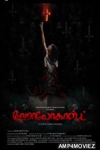 Holocaust (2025) HQ Telugu Dubbed Movie