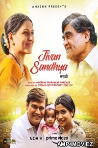 Jivan Sandhya (2021) Marathi Full Movie