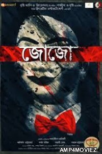 Jojo (2019) Bengali Full Movie