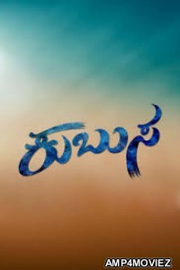 Kubusa (2024) HQ Bengali Dubbed Movie
