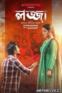 Lojja (2020) Bengali Addatimes Short Film