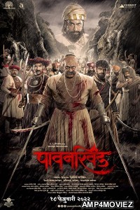 Pawankhind (2022) Marathi Full Movies