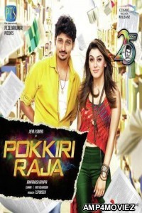 Pokkiri Raja (2018) Hindi Dubbed Movie