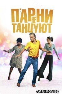 Rumba Therapy (2022) Hindi Dubbed Movies