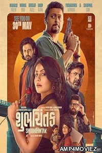 Shubhchintak (2025) HQ Bengali Dubbed Movie
